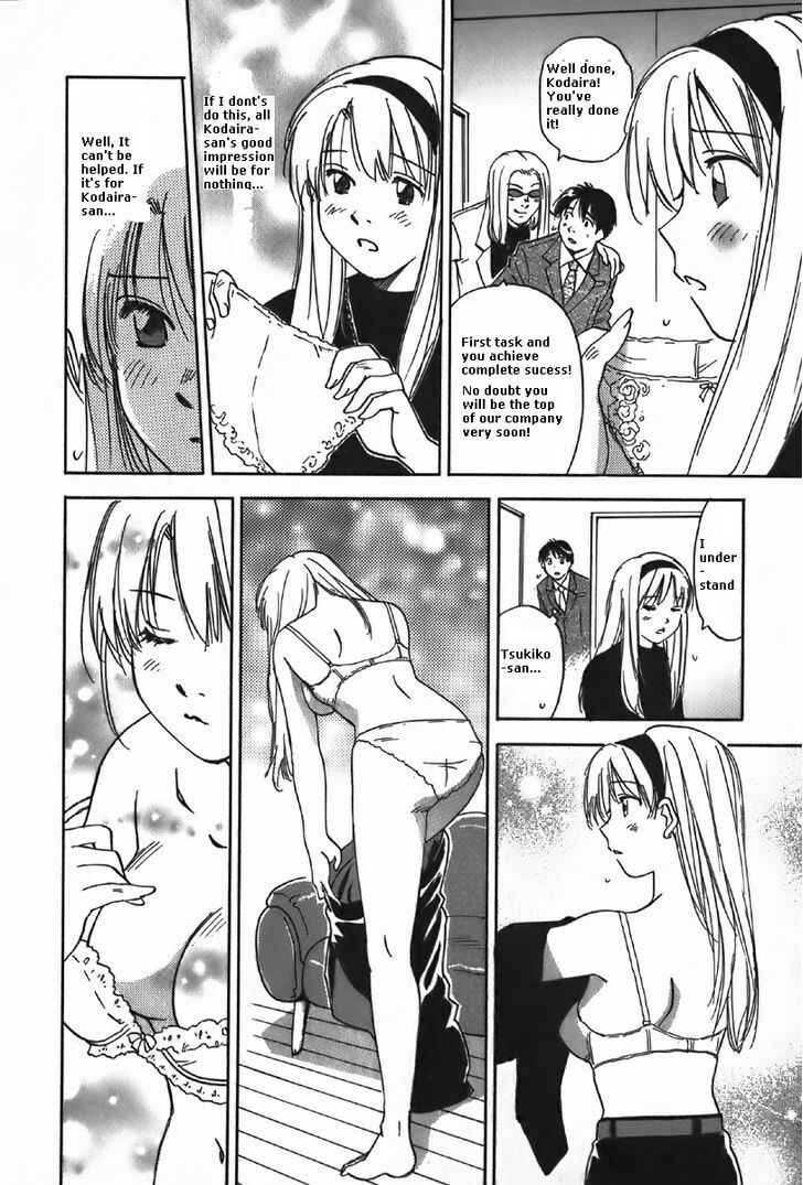 Page 10 Chapter 37 Magetsukan Kitan