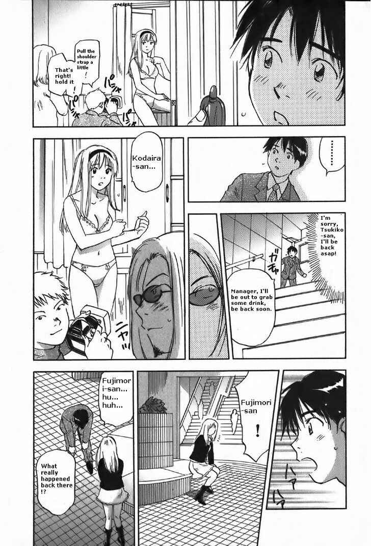 Page 13 Chapter 37 Magetsukan Kitan