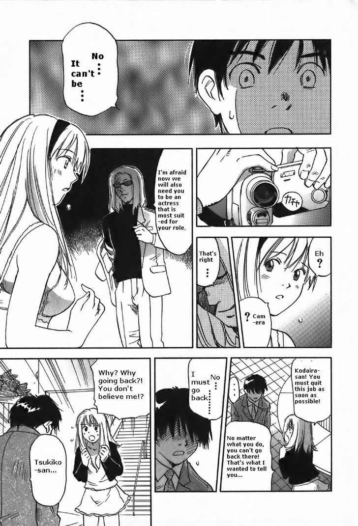 Page 15 Chapter 37 Magetsukan Kitan