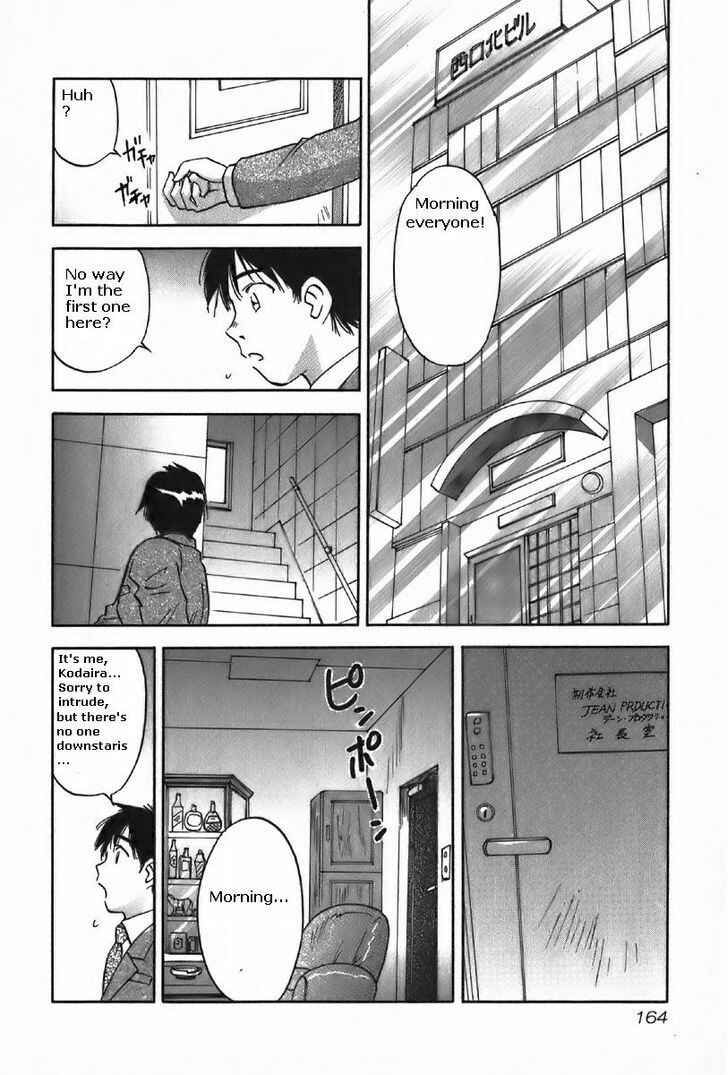 Page 2 Chapter 37 Magetsukan Kitan