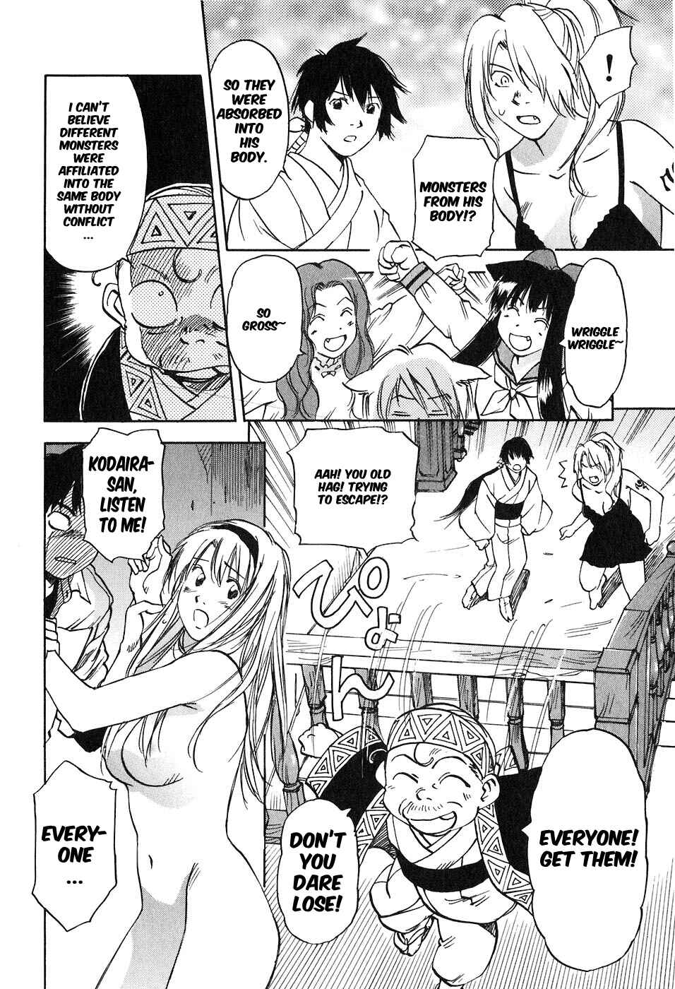 Page 13 Chapter 45 Magetsukan Kitan