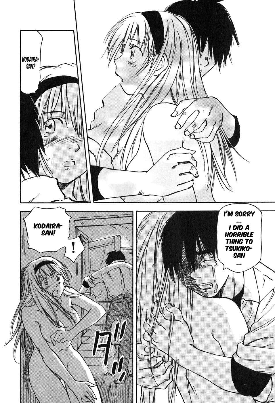 Page 15 Chapter 45 Magetsukan Kitan