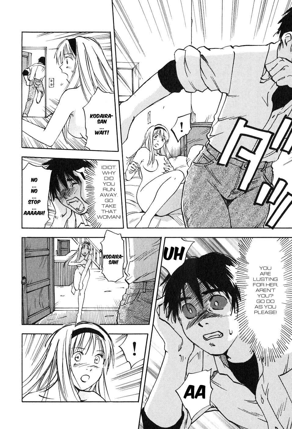 Page 7 Chapter 45 Magetsukan Kitan