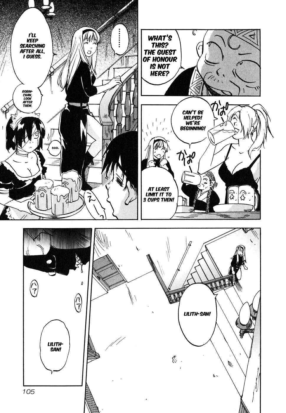 Page 3 Chapter 44 Magetsukan Kitan