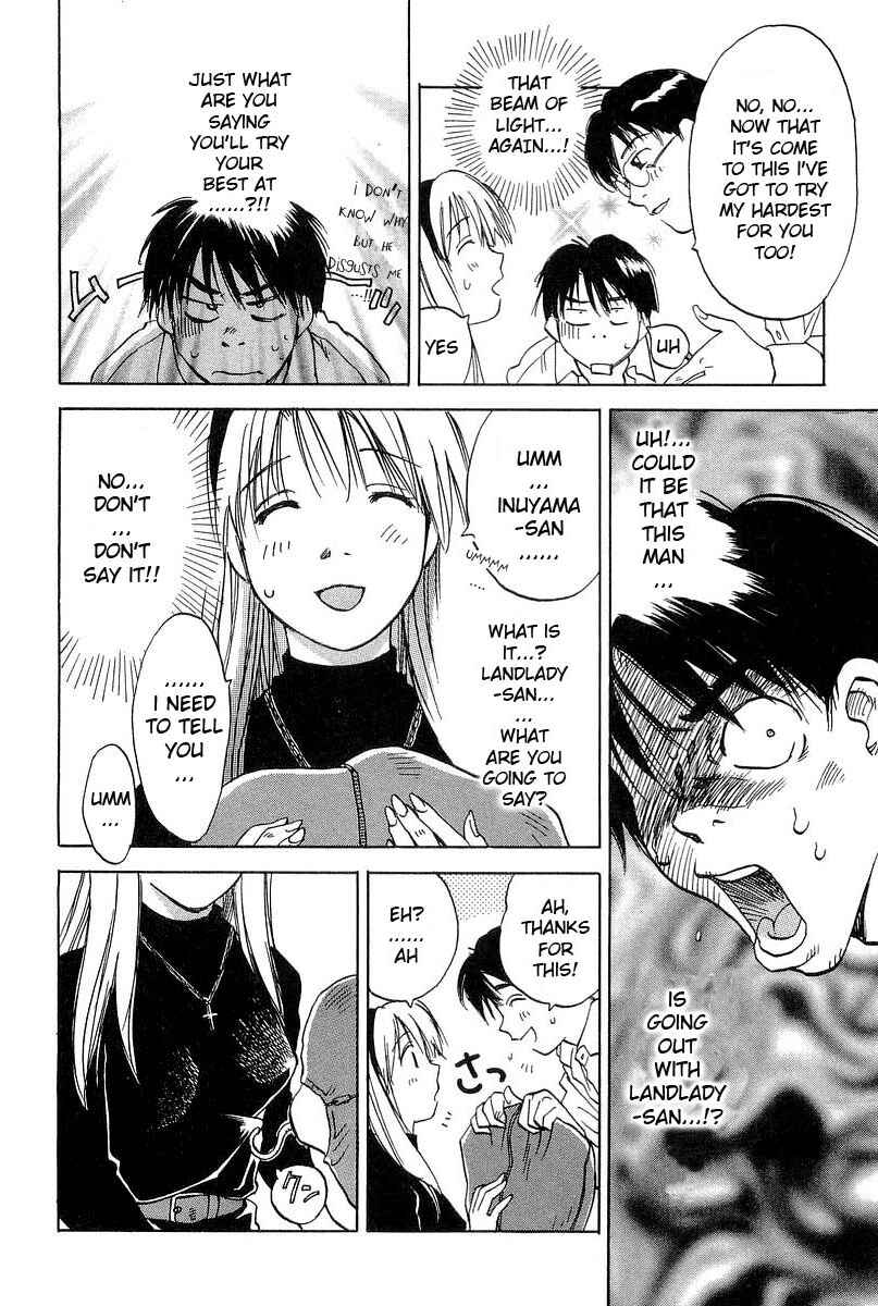 Page 12 Chapter 6 Magetsukan Kitan