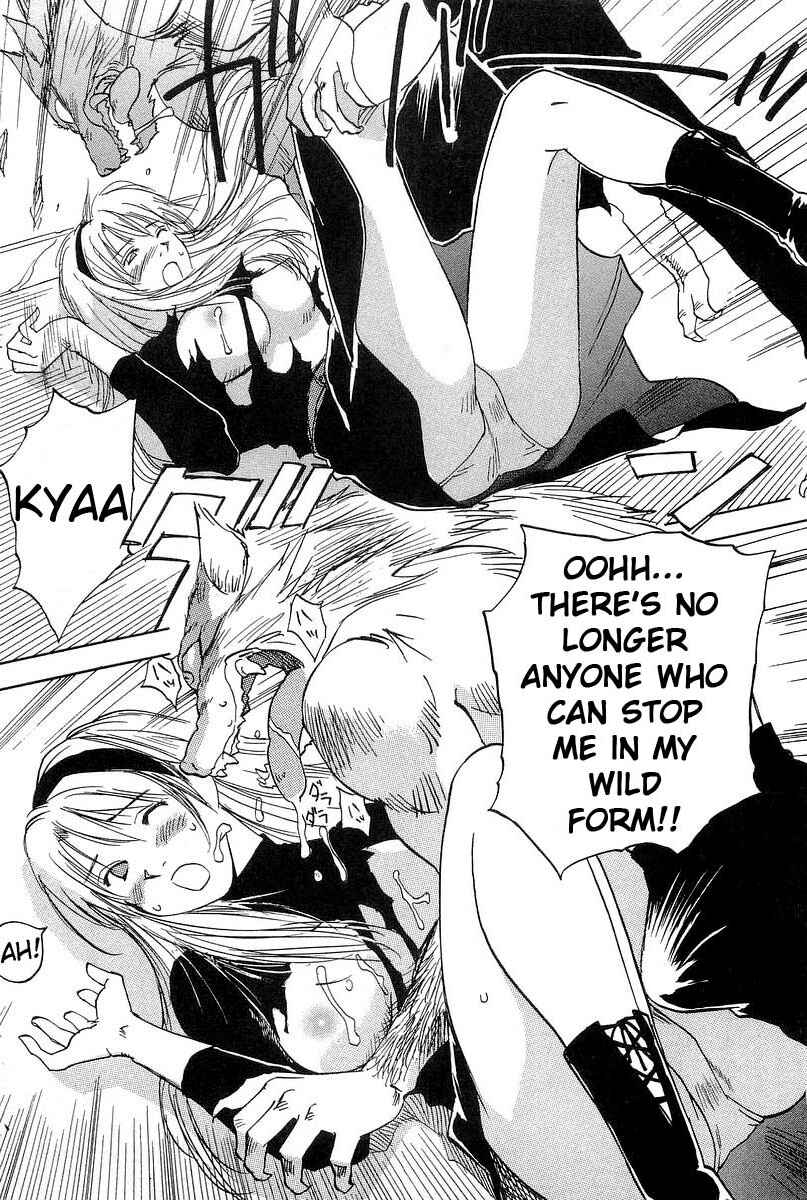 Page 17 Chapter 6 Magetsukan Kitan