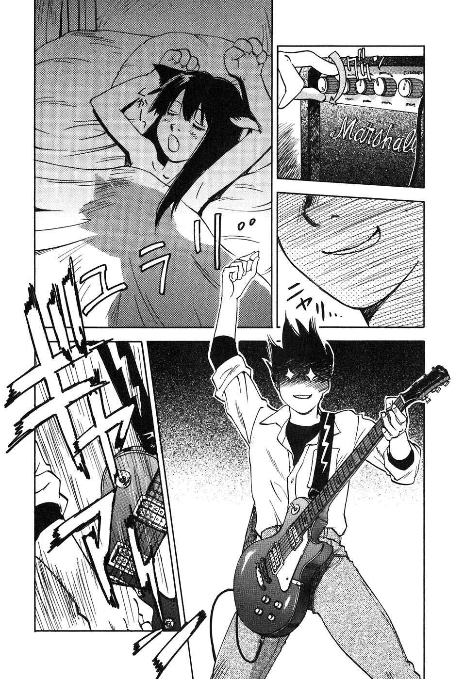 Page 17 Chapter 39 Magetsukan Kitan