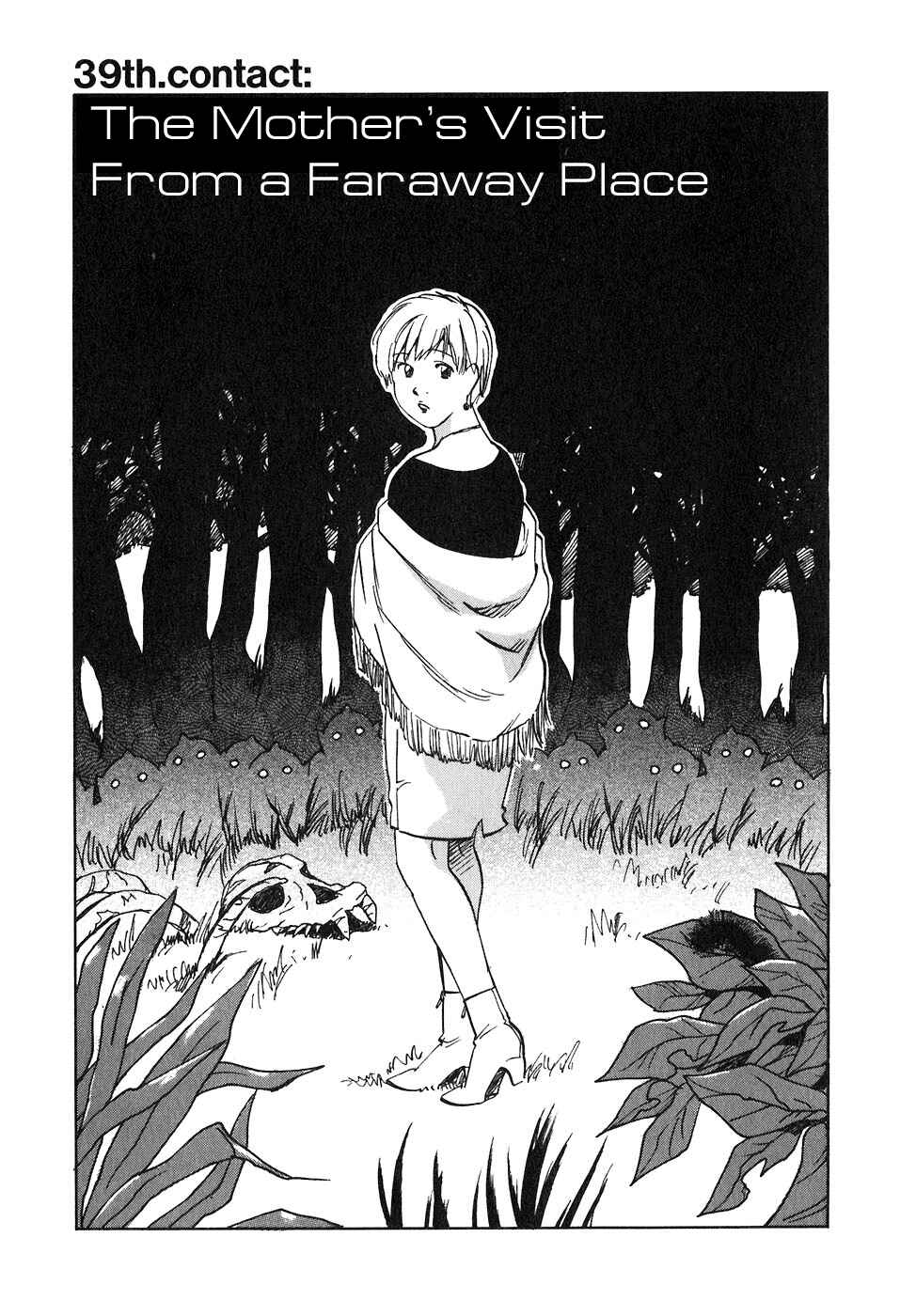 Page 4 Chapter 39 Magetsukan Kitan
