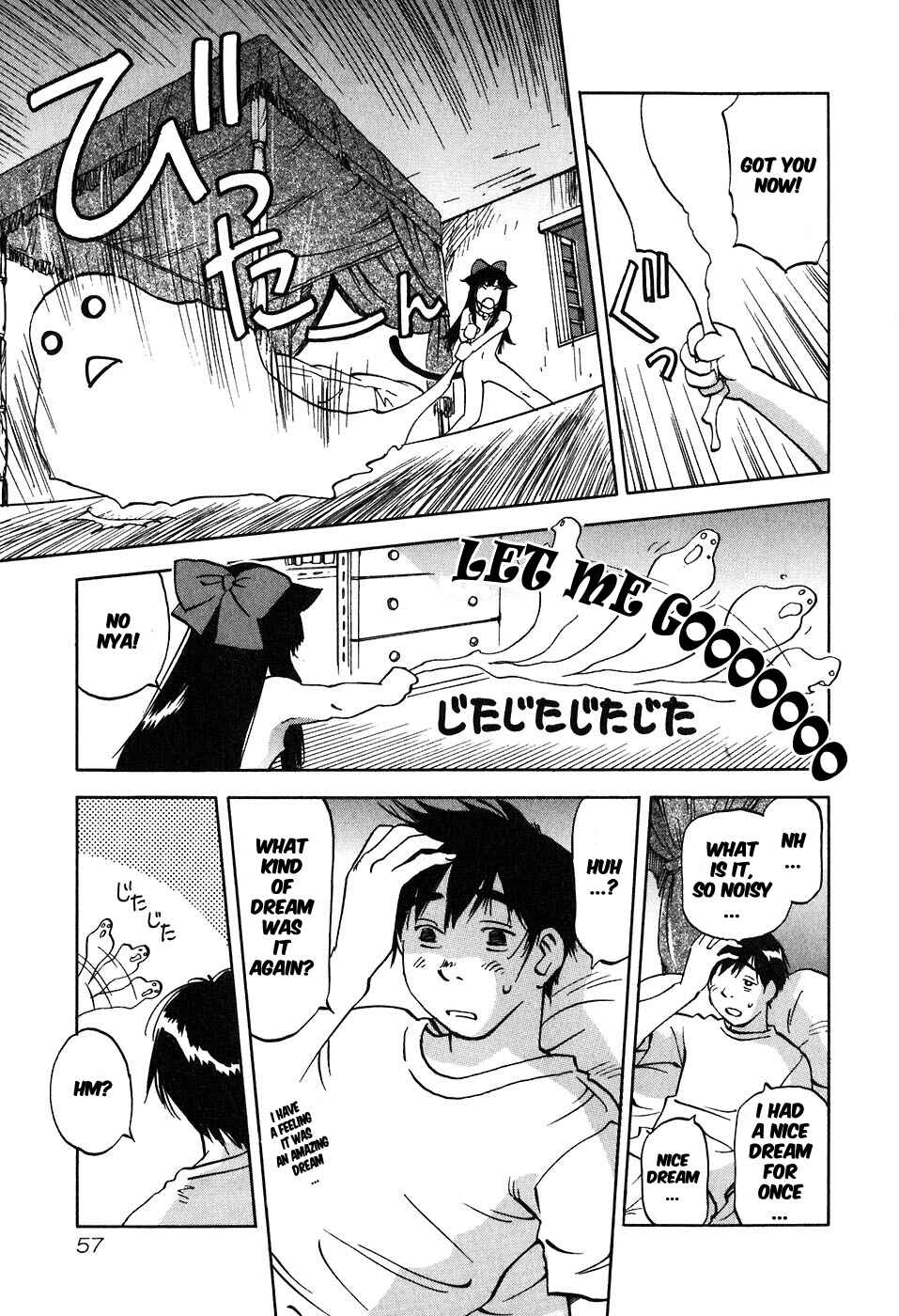 Page 15 Chapter 41 Magetsukan Kitan