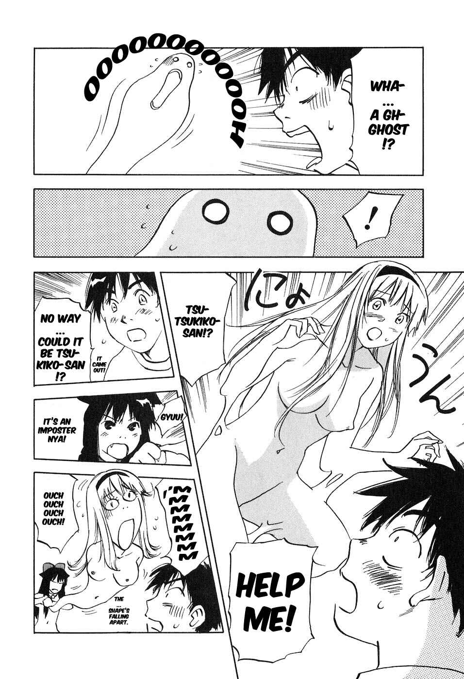 Page 16 Chapter 41 Magetsukan Kitan