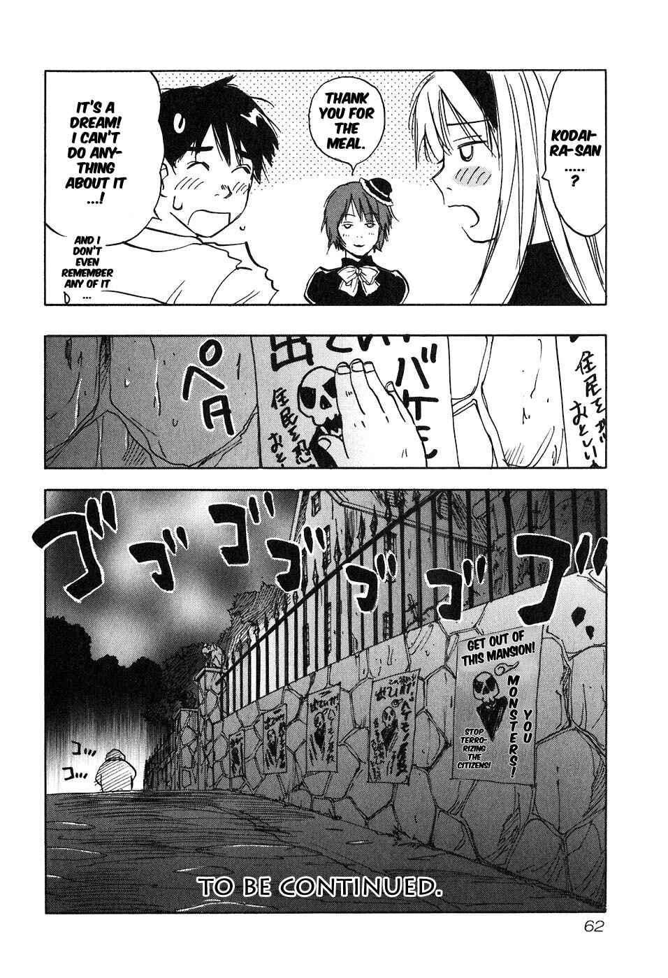 Page 20 Chapter 41 Magetsukan Kitan