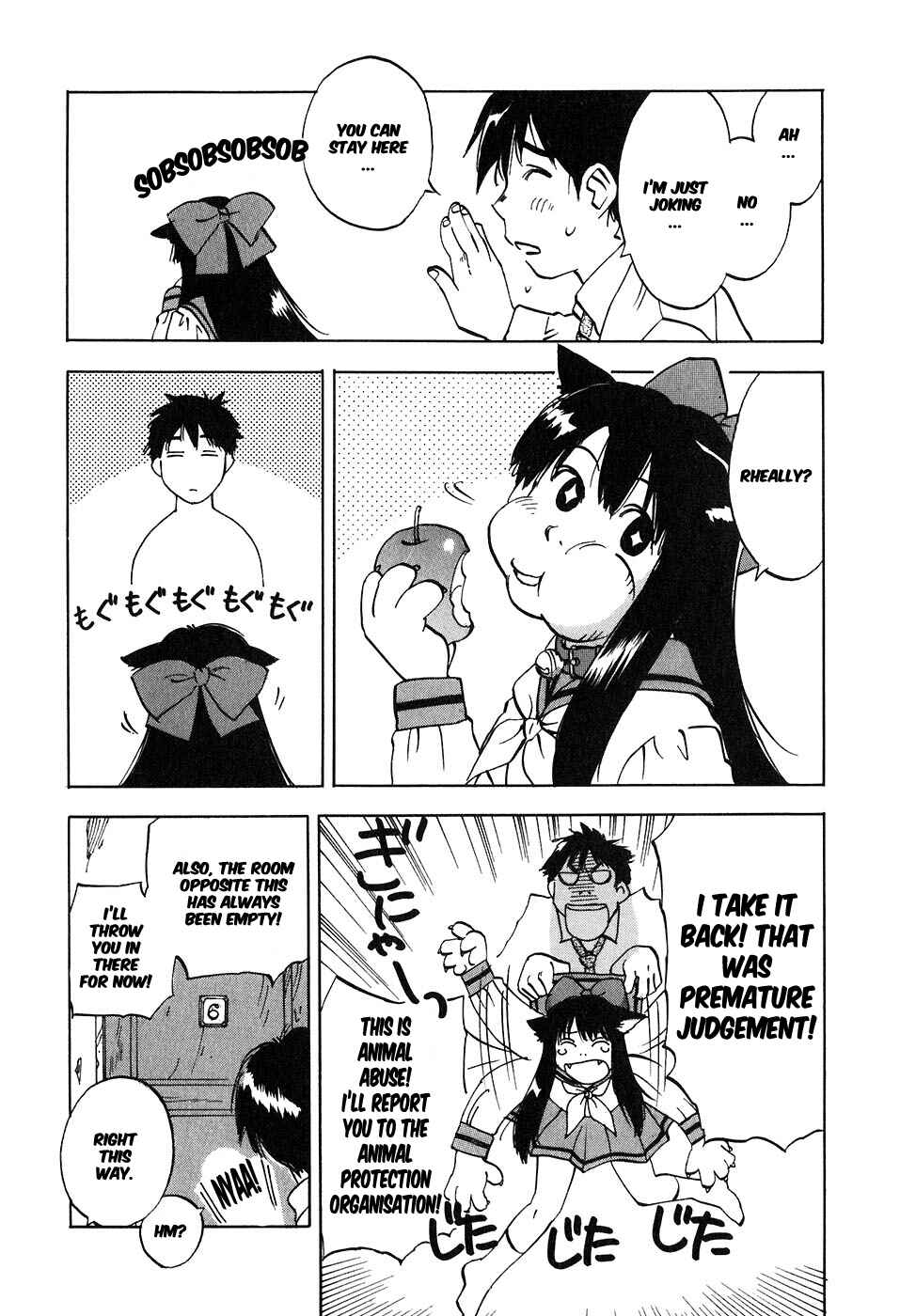 Page 5 Chapter 41 Magetsukan Kitan