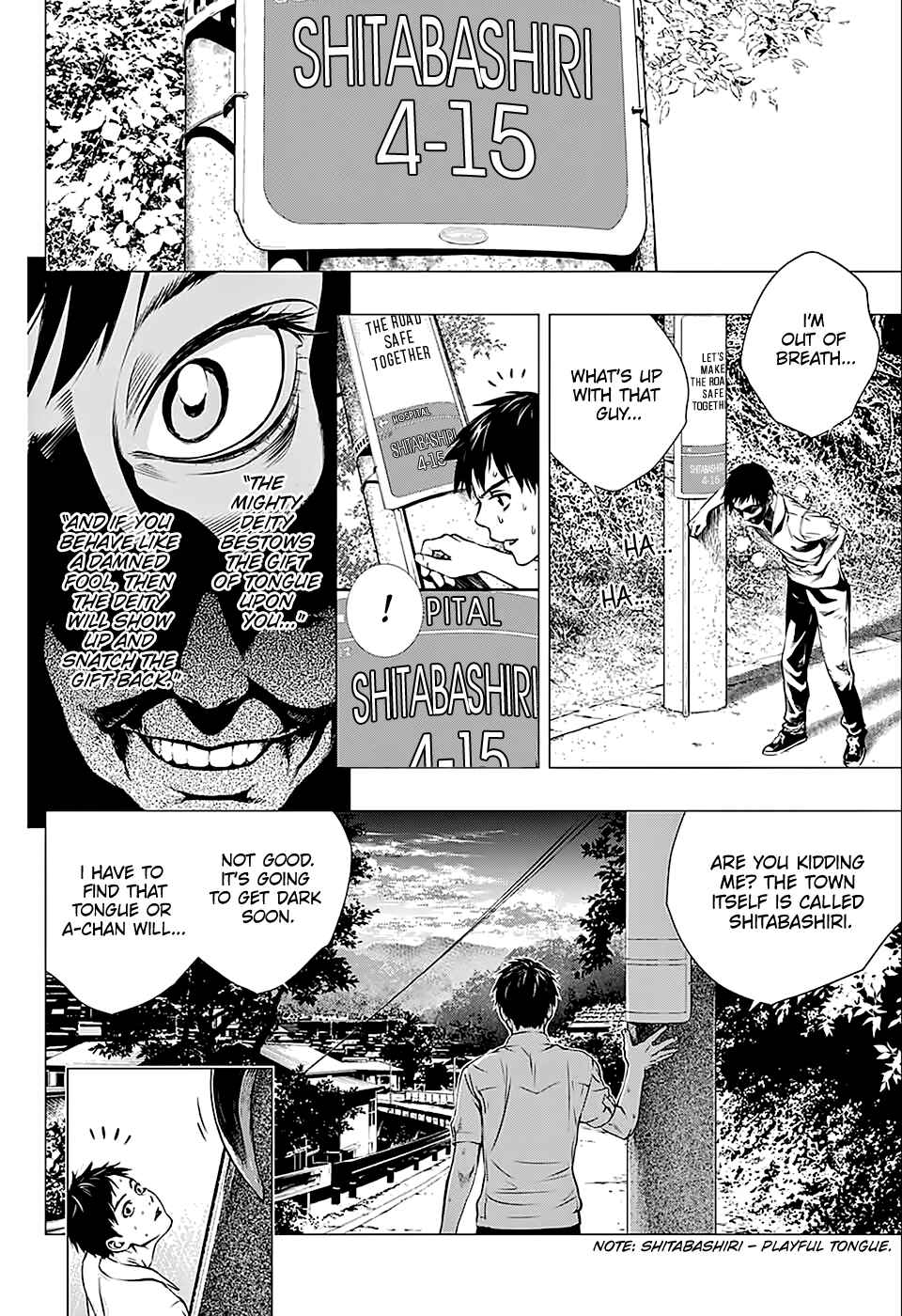 Page 34 Chapter Unknown_03f6 Shitabashiri