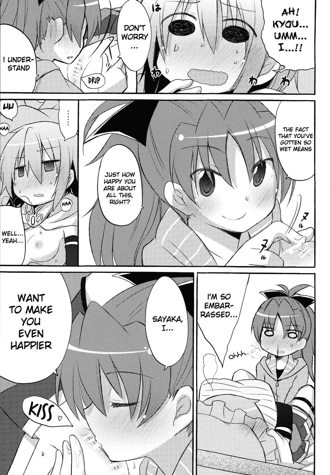 Page 18 Chapter Unknown_fa88 Mahou Shoujo Madoka★Magica - Sayakas Grand Strategy for Sex (Doujinshi)