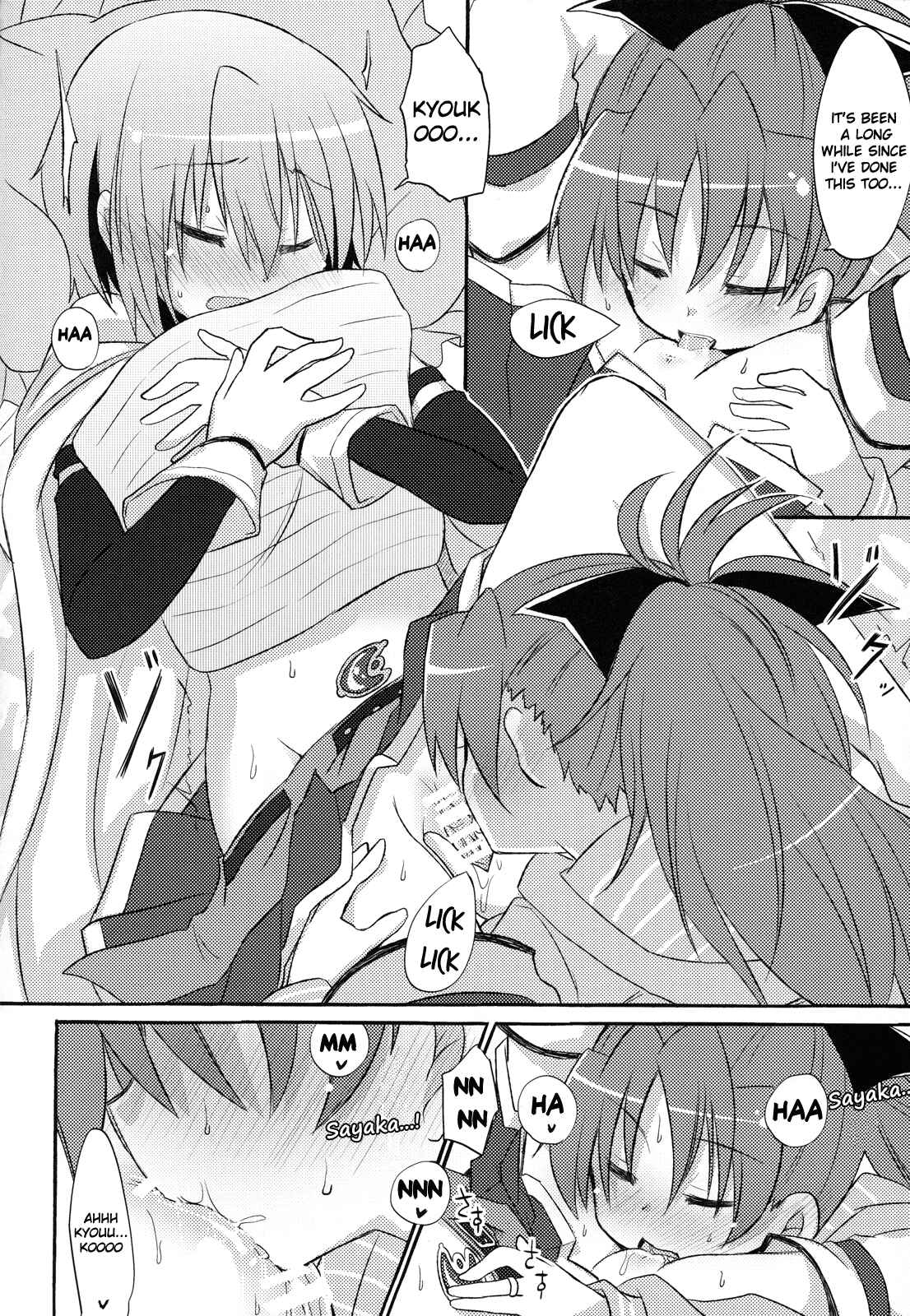 Page 19 Chapter Unknown_fa88 Mahou Shoujo Madoka★Magica - Sayakas Grand Strategy for Sex (Doujinshi)