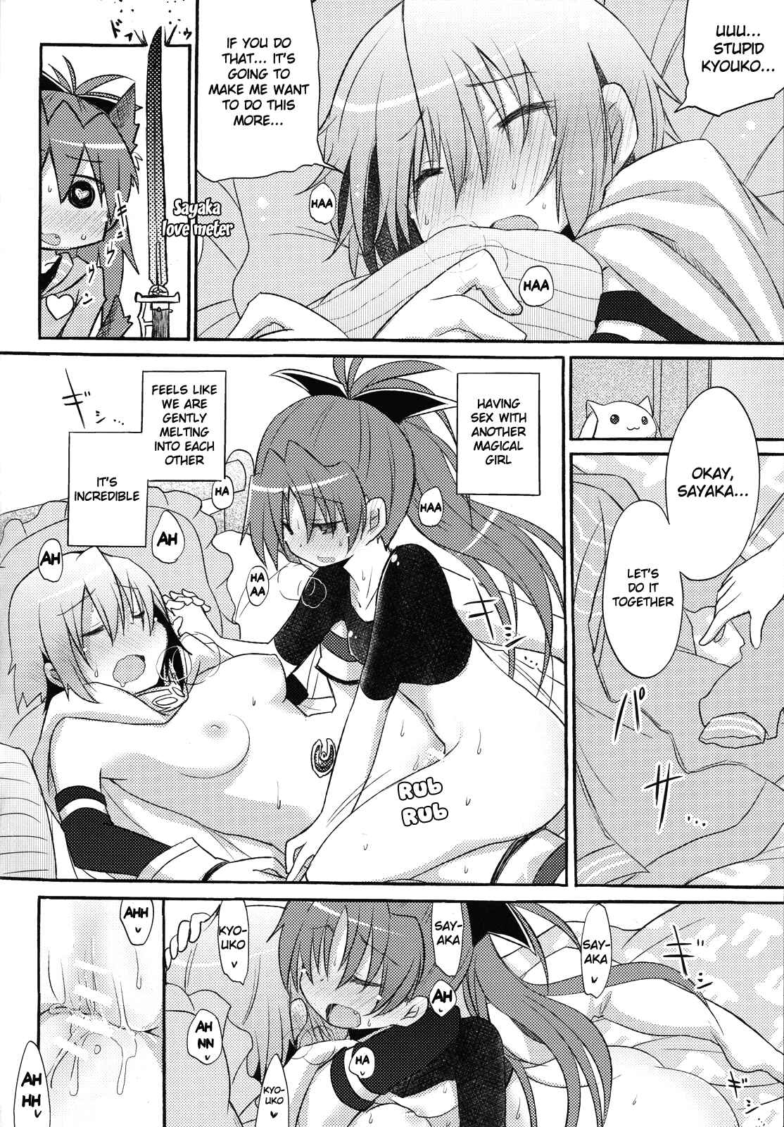 Page 21 Chapter Unknown_fa88 Mahou Shoujo Madoka★Magica - Sayakas Grand Strategy for Sex (Doujinshi)