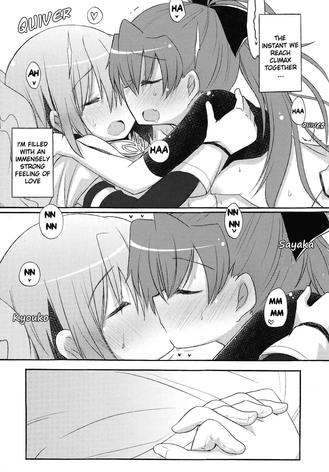 Page 22 Chapter Unknown_fa88 Mahou Shoujo Madoka★Magica - Sayakas Grand Strategy for Sex (Doujinshi)