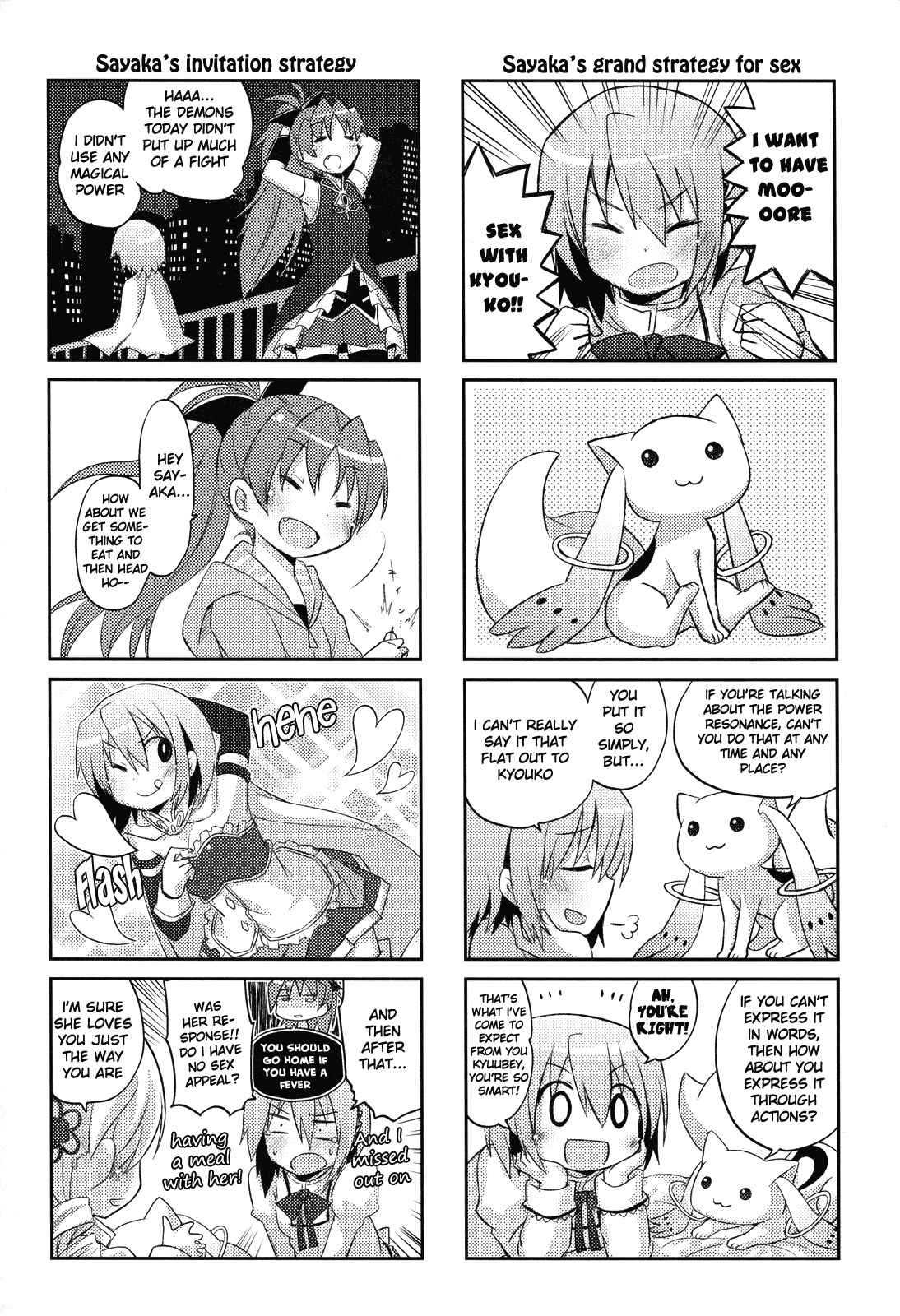 Page 3 Chapter Unknown_fa88 Mahou Shoujo Madoka★Magica - Sayakas Grand Strategy for Sex (Doujinshi)