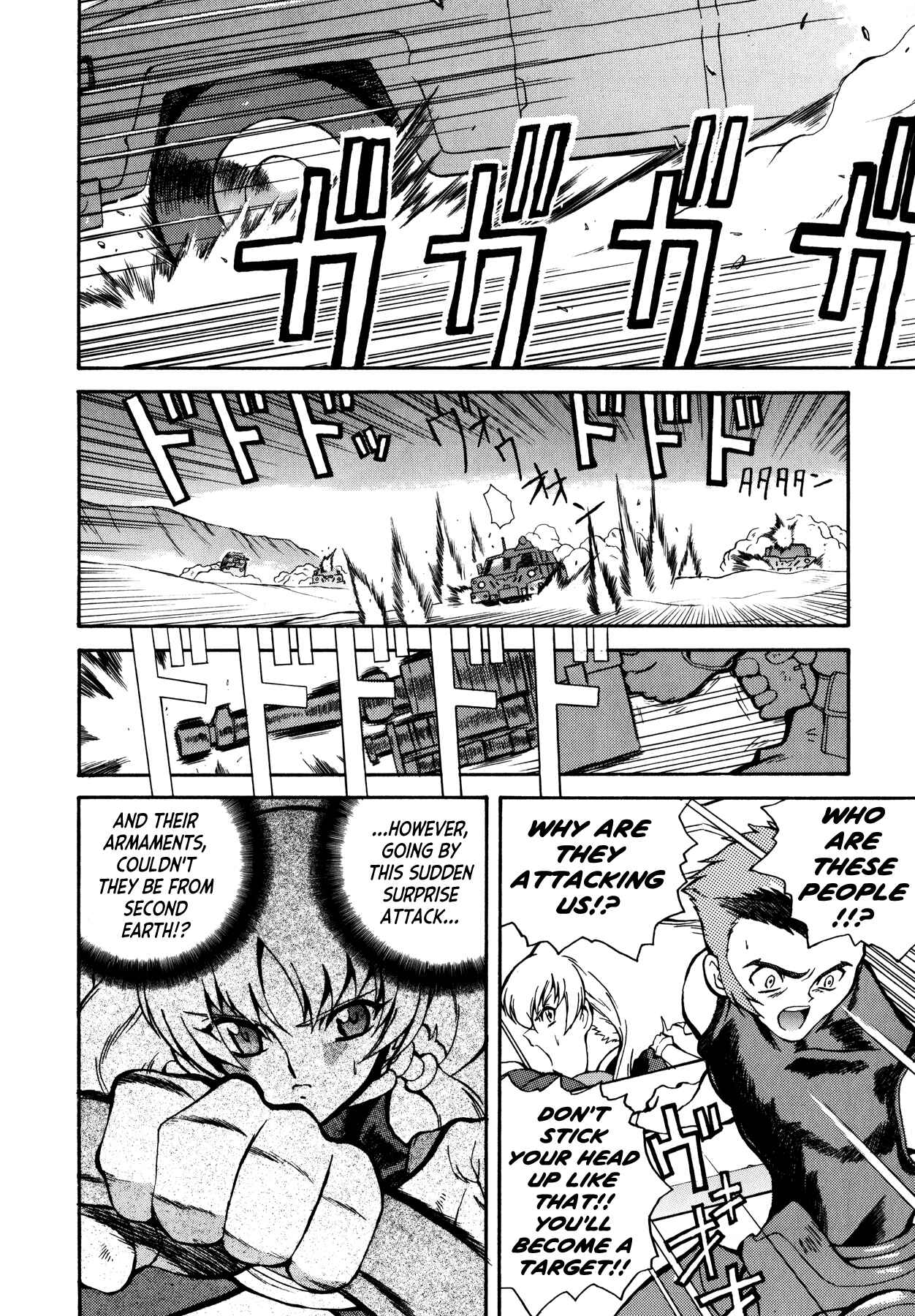 Page 2 Chapter 2 Blue Gender