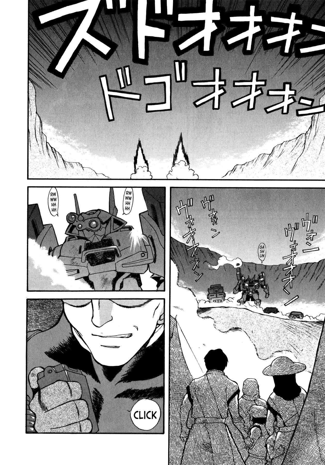 Page 22 Chapter 2 Blue Gender