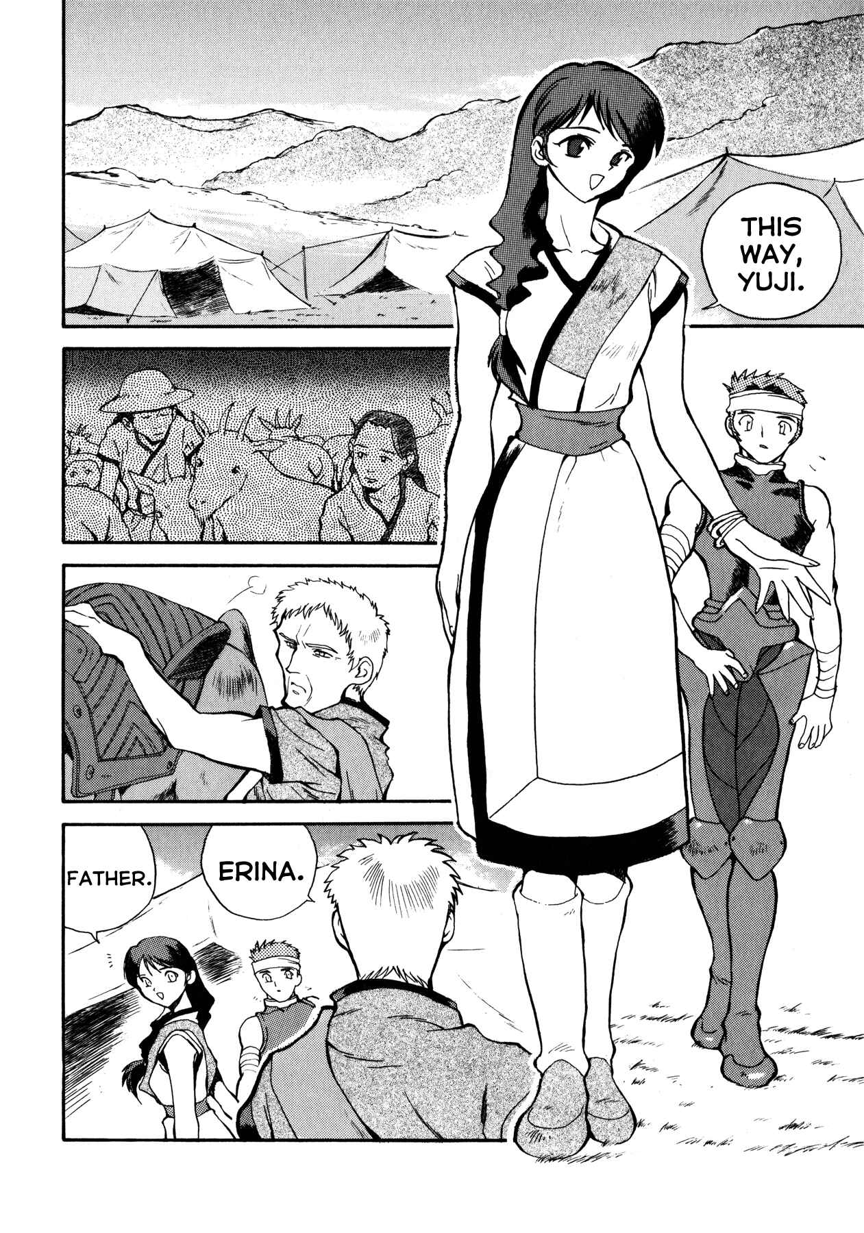 Page 8 Chapter 2 Blue Gender