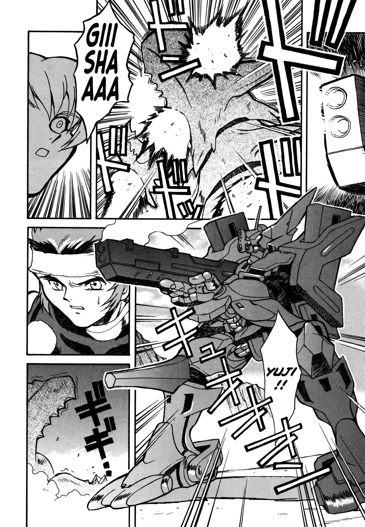 Page 14 Chapter 4 Blue Gender