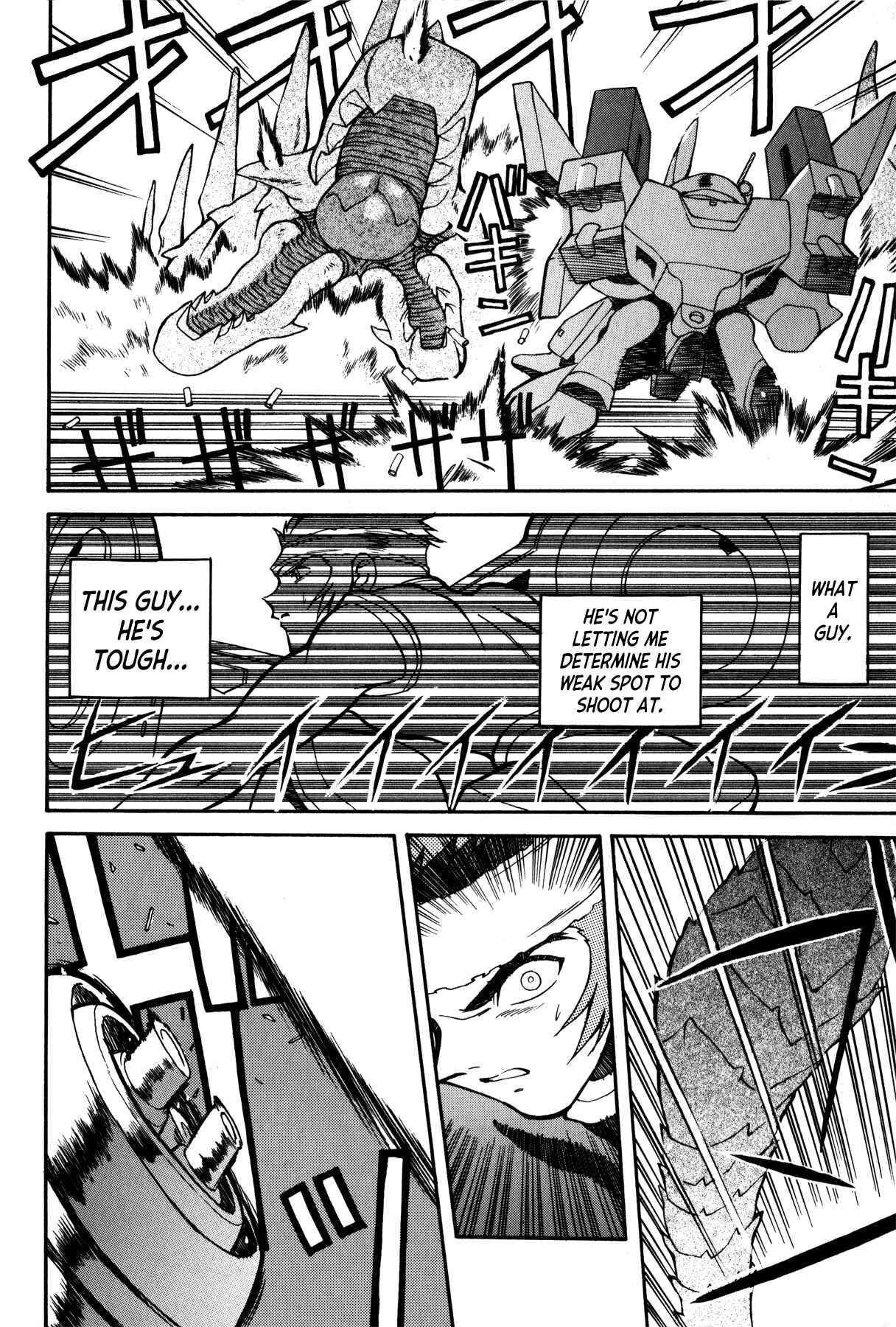 Page 16 Chapter 4 Blue Gender