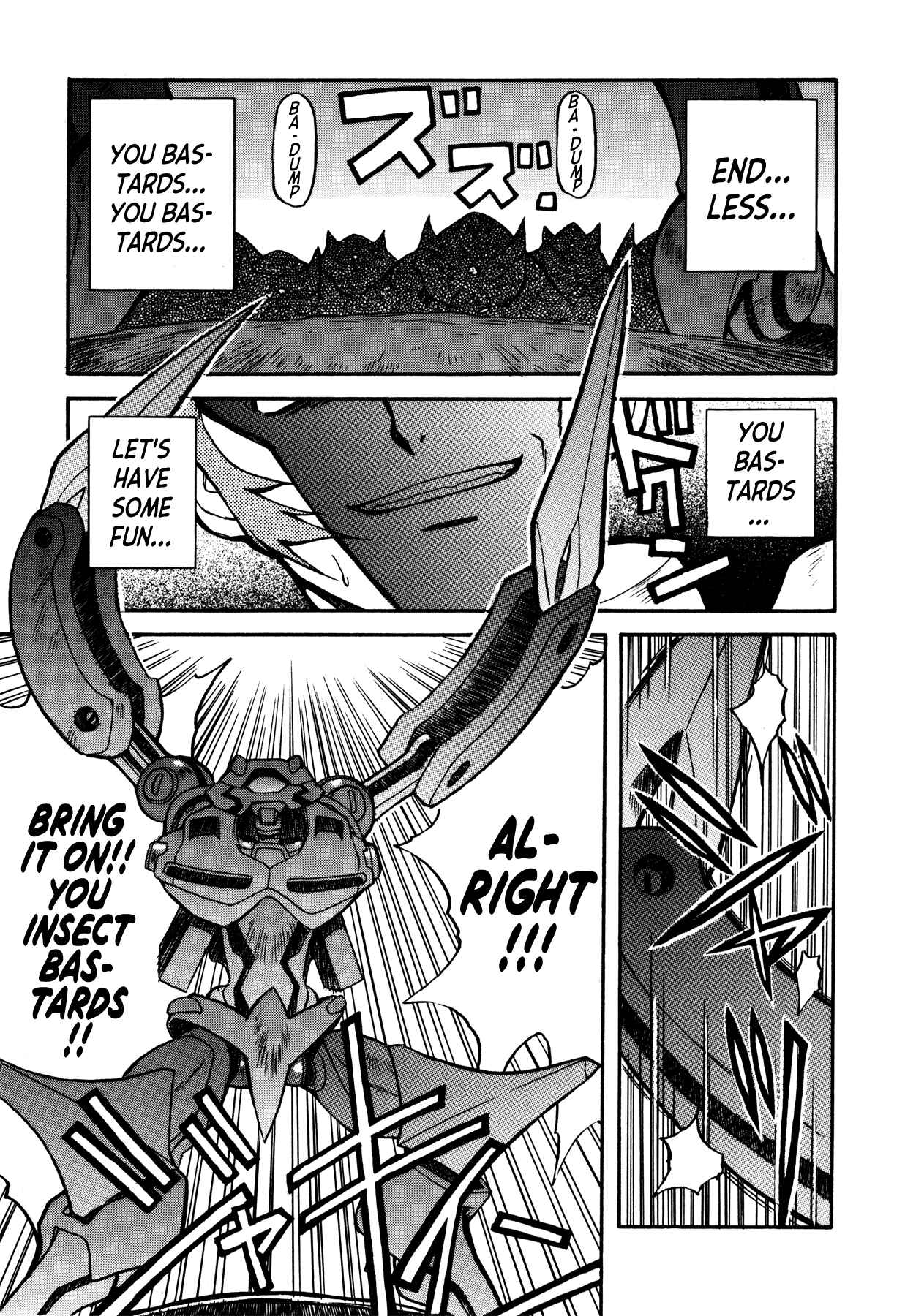 Page 15 Chapter 6 Blue Gender
