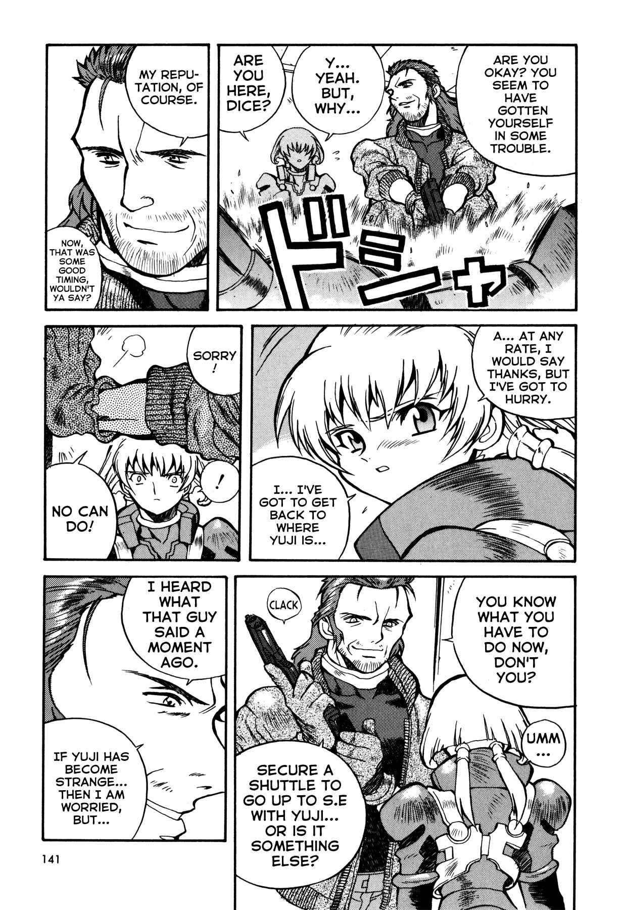 Page 19 Chapter 6 Blue Gender
