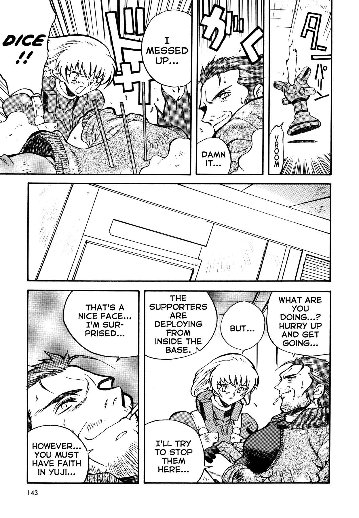 Page 21 Chapter 6 Blue Gender
