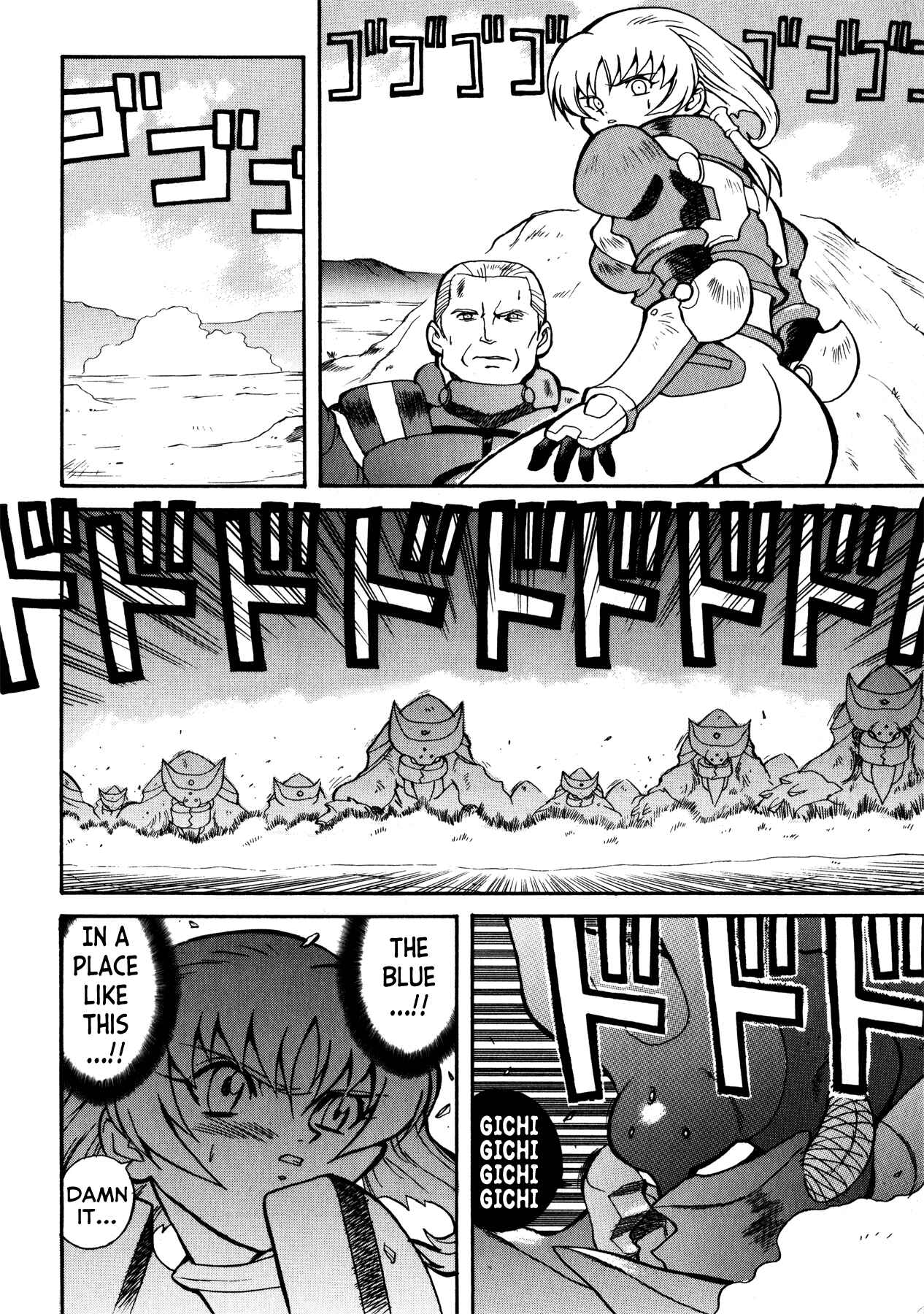 Page 16 Chapter 5 Blue Gender