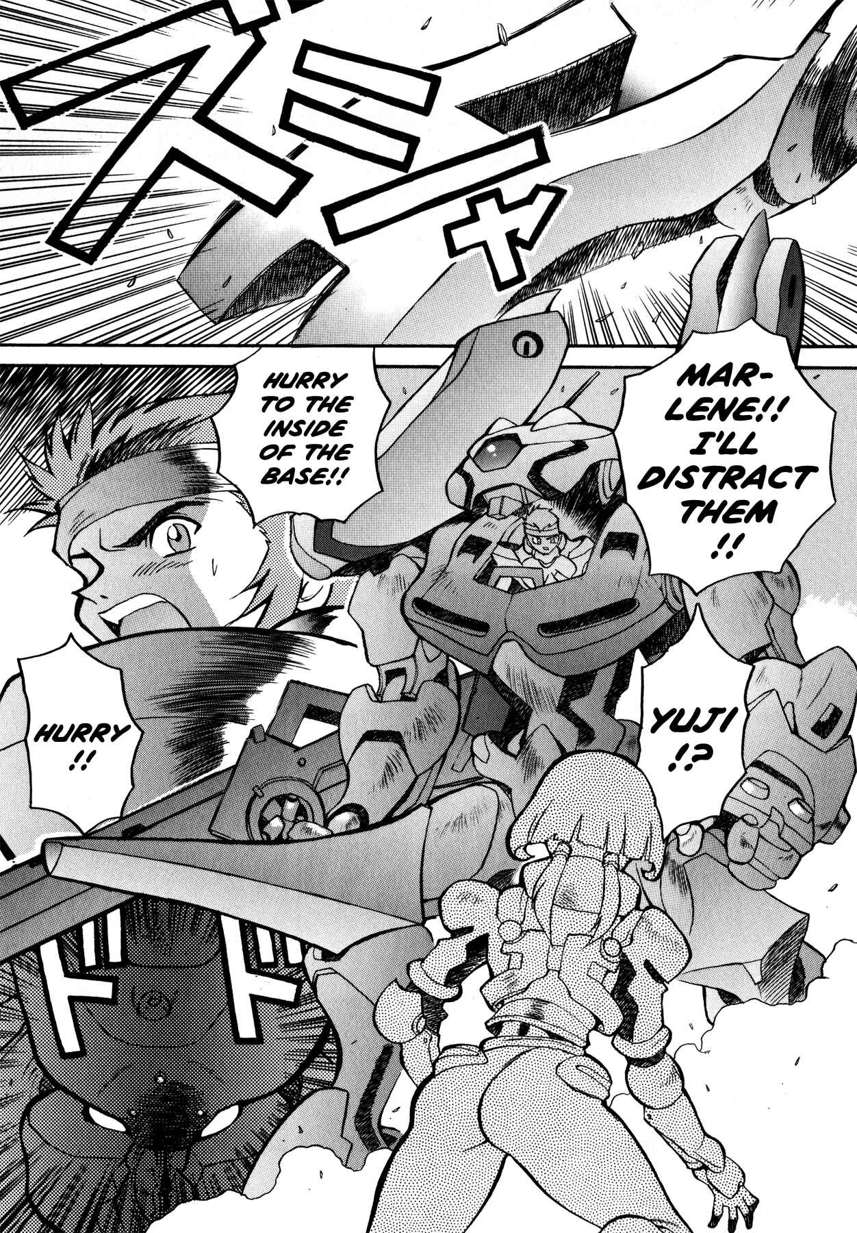 Page 17 Chapter 5 Blue Gender