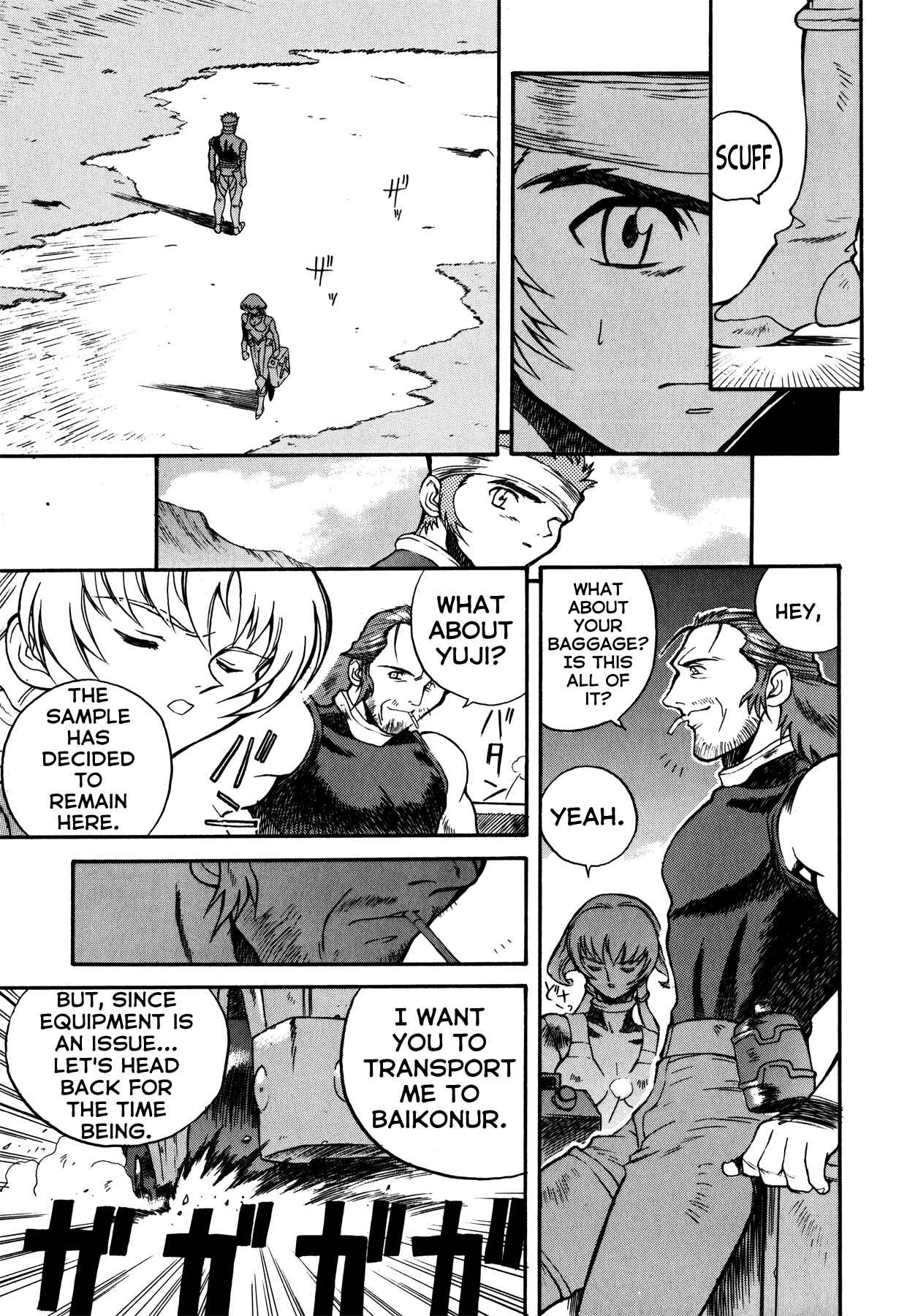 Page 15 Chapter 3 Blue Gender