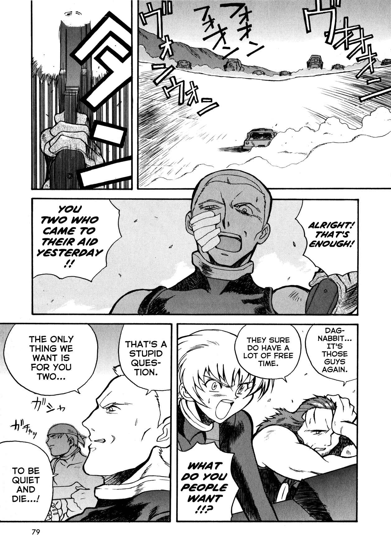 Page 23 Chapter 3 Blue Gender