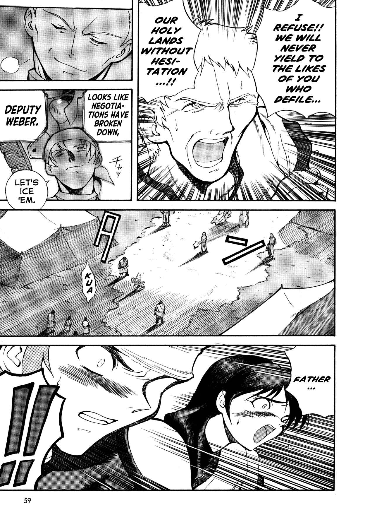 Page 3 Chapter 3 Blue Gender