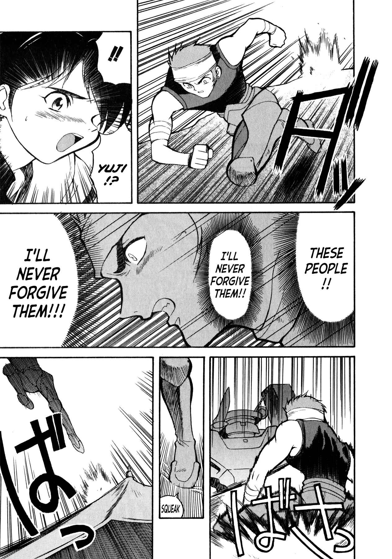 Page 5 Chapter 3 Blue Gender