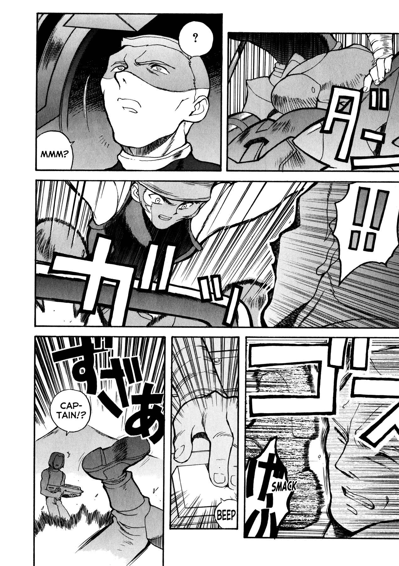 Page 6 Chapter 3 Blue Gender