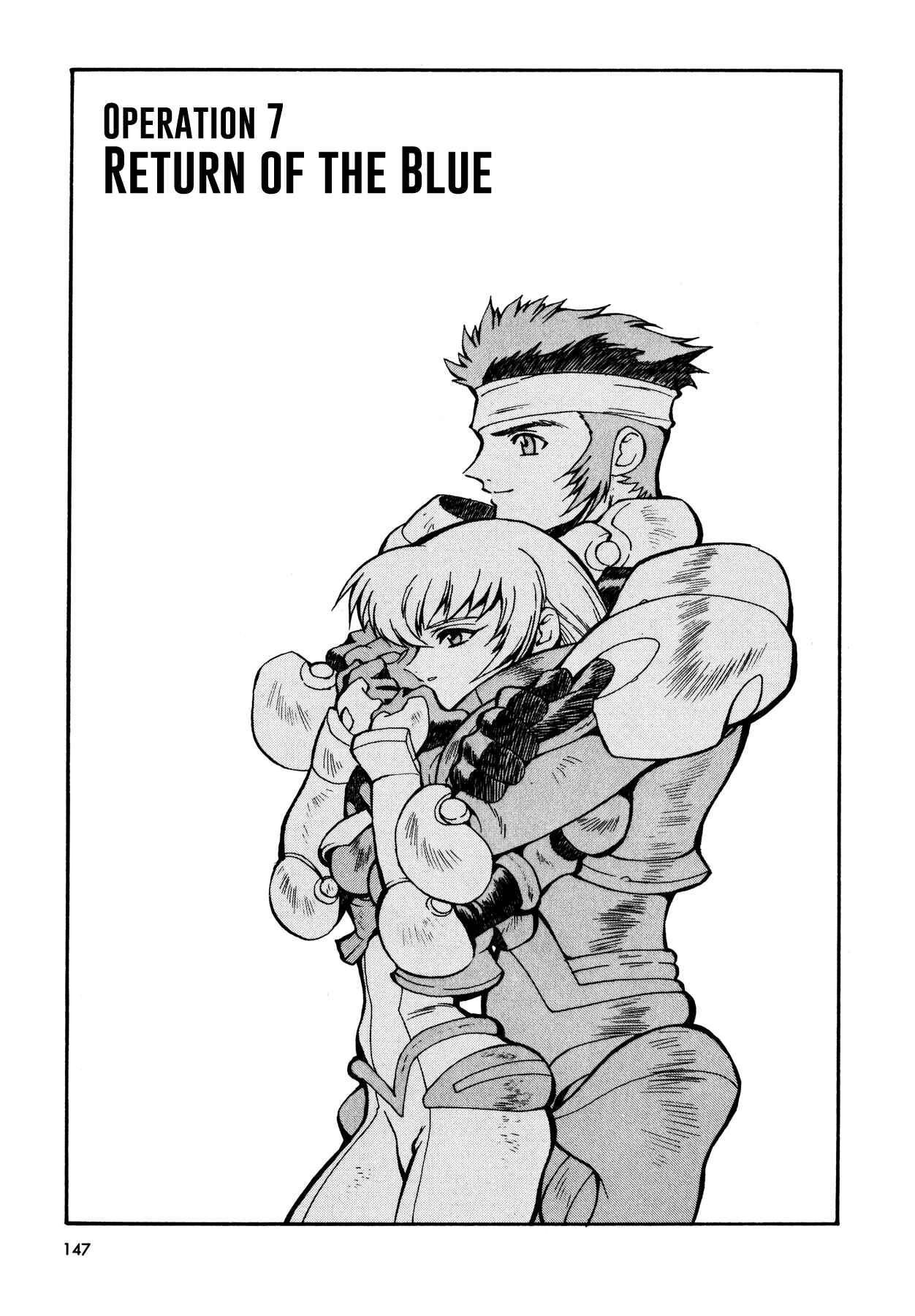 Page 1 Chapter 7 Blue Gender