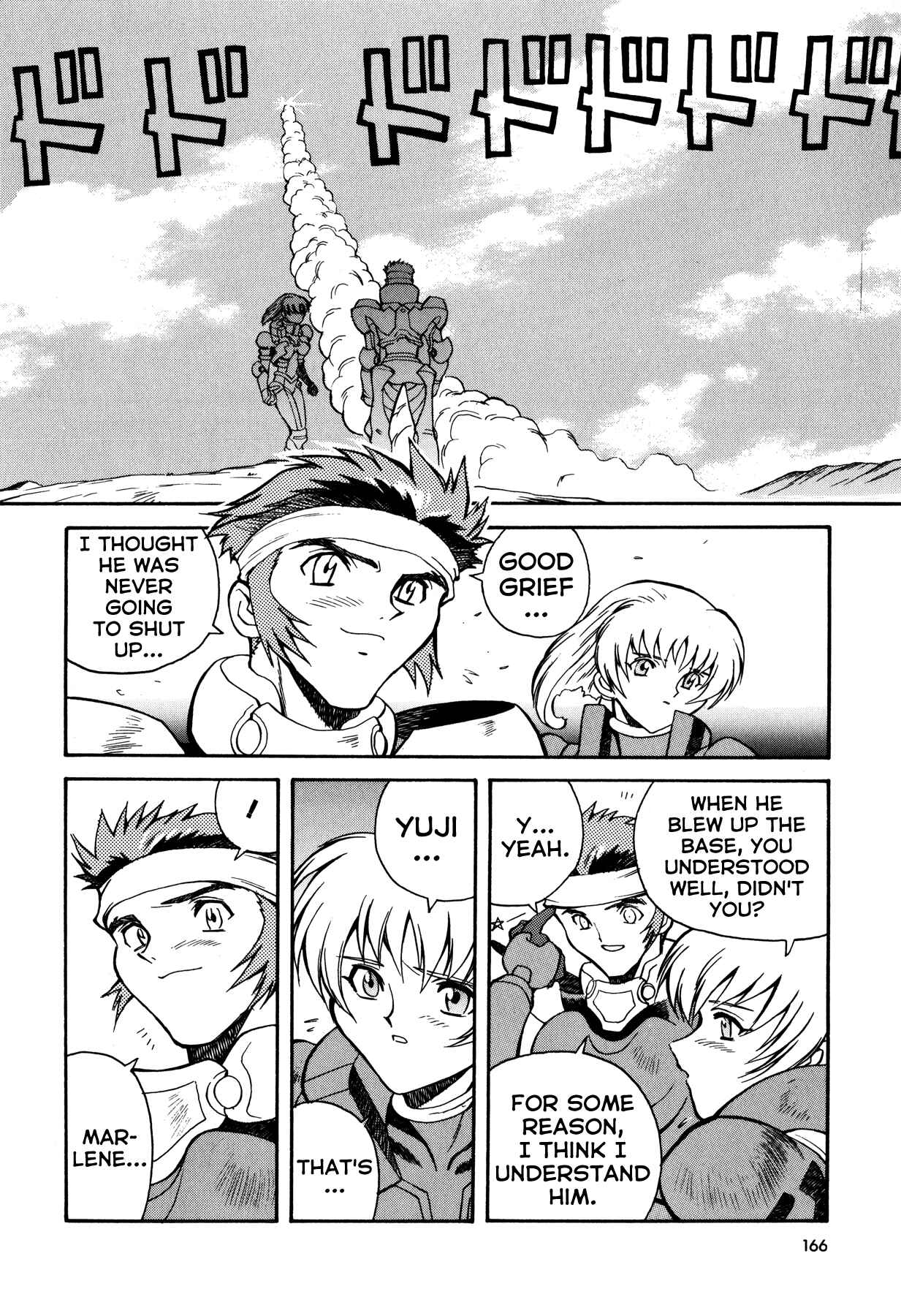 Page 20 Chapter 7 Blue Gender