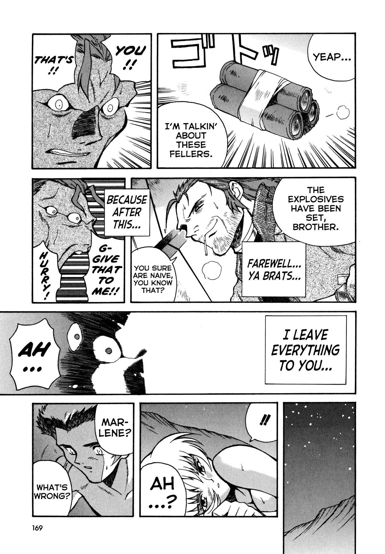 Page 23 Chapter 7 Blue Gender