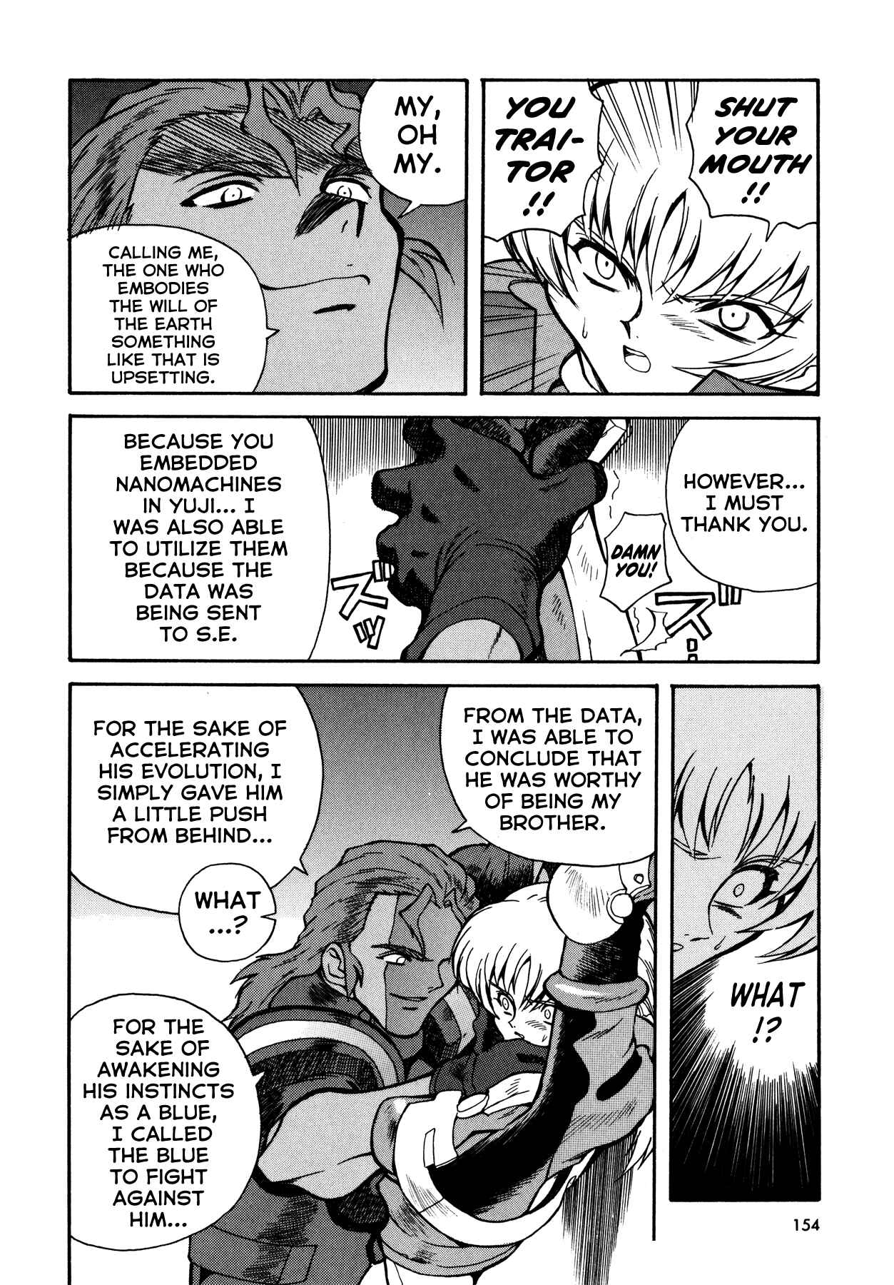 Page 8 Chapter 7 Blue Gender