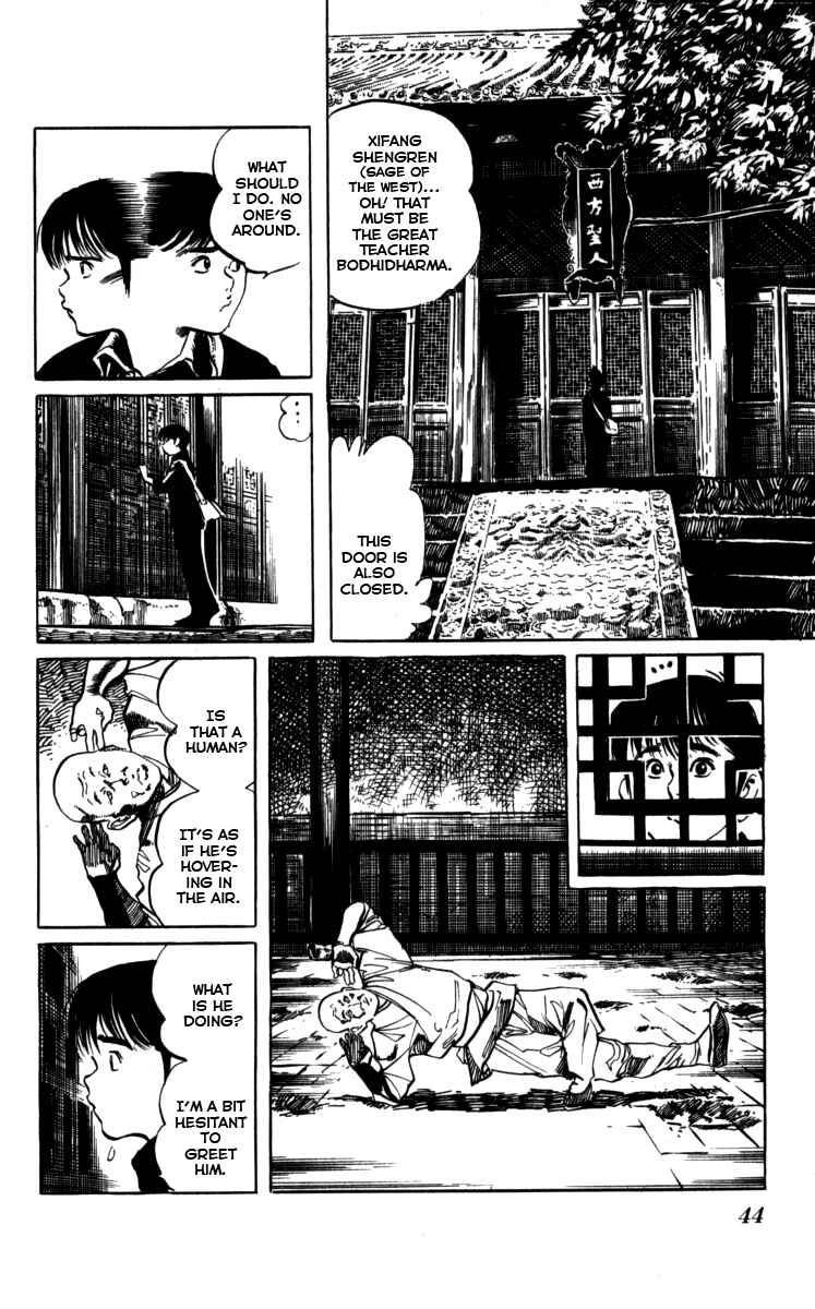 Page 4 Chapter 156 Kenji