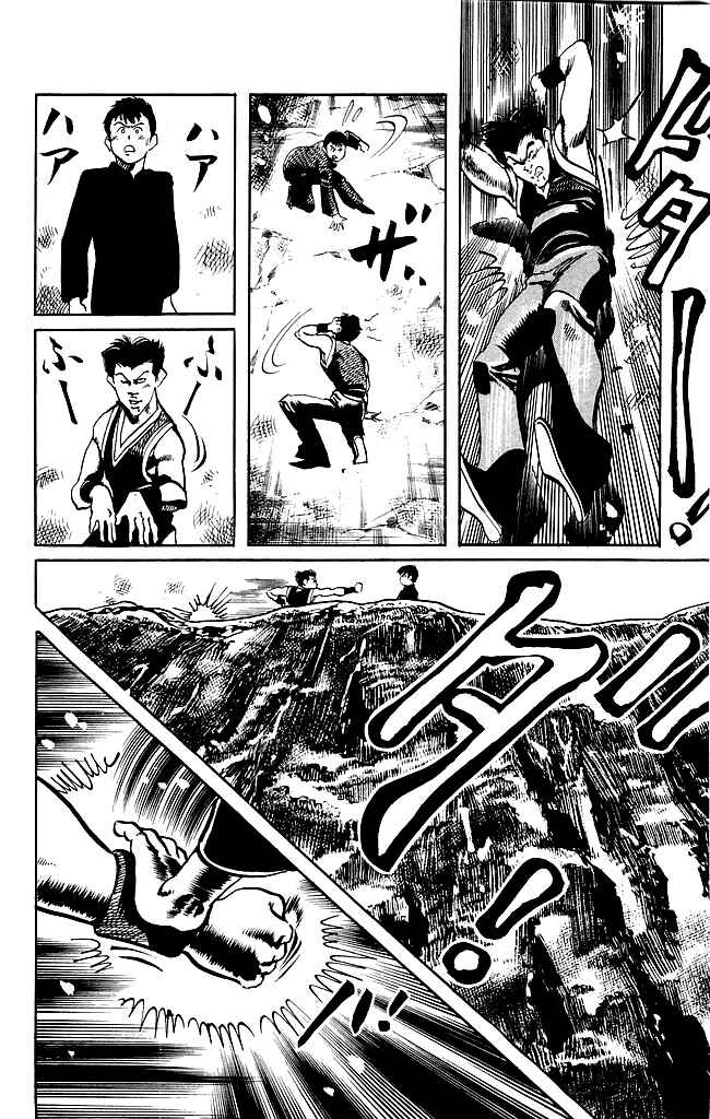 Page 12 Chapter 188 Kenji