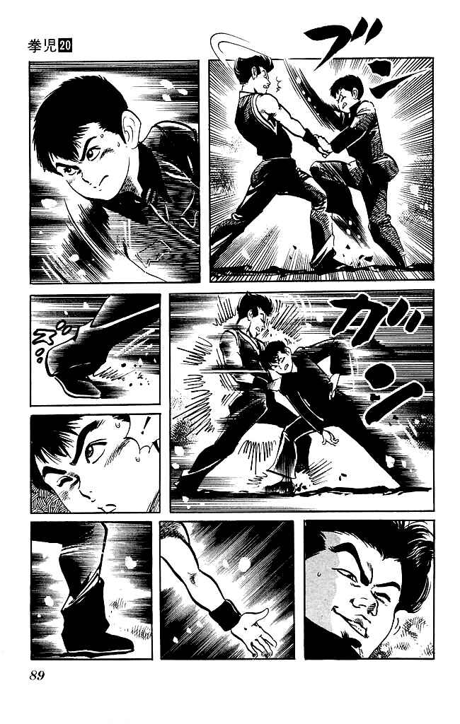 Page 13 Chapter 188 Kenji