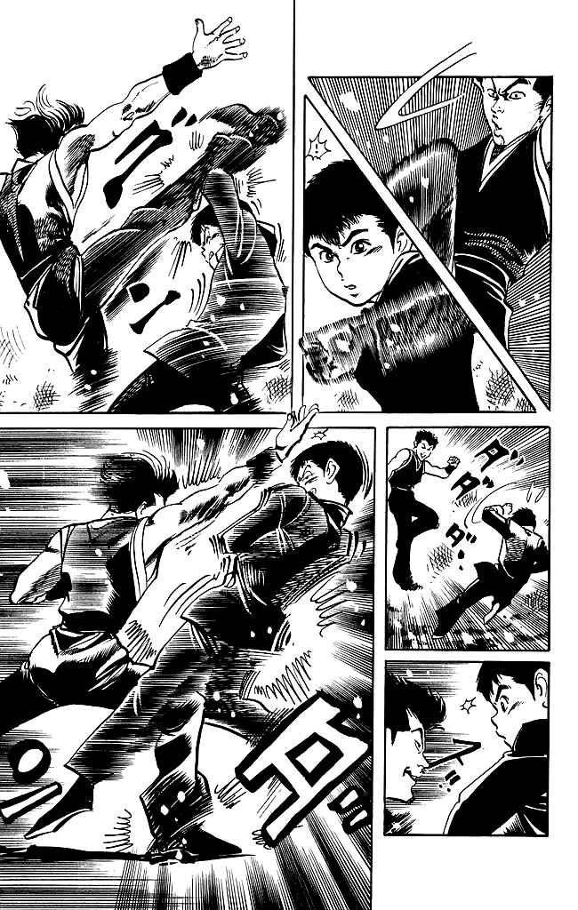 Page 5 Chapter 188 Kenji