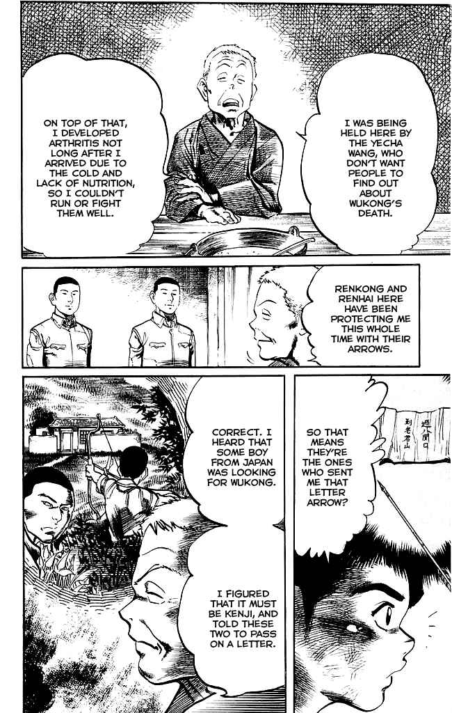 Page 11 Chapter 179 Kenji