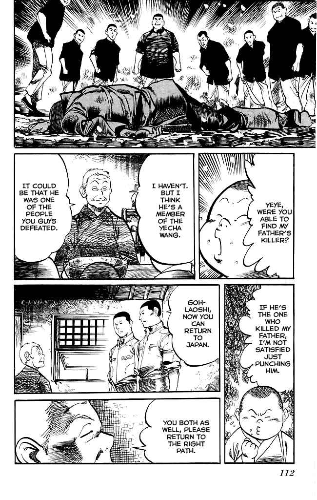 Page 15 Chapter 179 Kenji