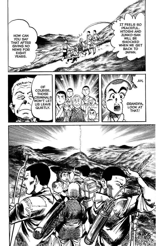 Page 17 Chapter 179 Kenji