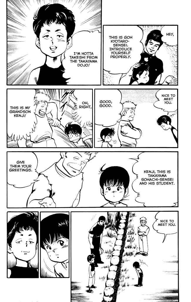 Page 16 Chapter 12 Kenji