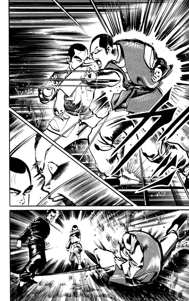 Page 4 Chapter 12 Kenji